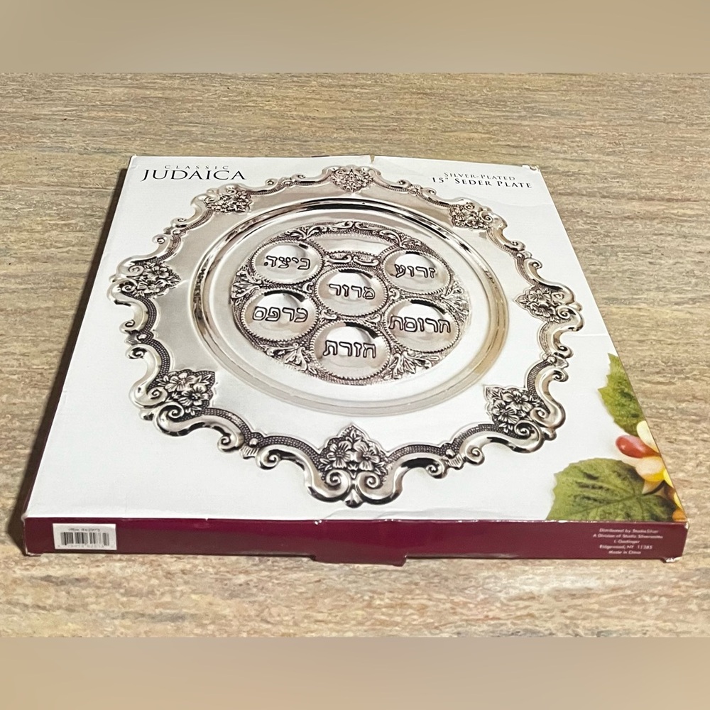 NIB Classic JUDAICA Silver Plated 15” Seder Plate